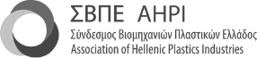 ΣΒΠΕ, Σύνδεσμος Βιομηχανιών Πλαστικών Ελλάδος